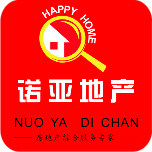 石林諾亞房產（昆明諾亞房地產經紀有限公司）