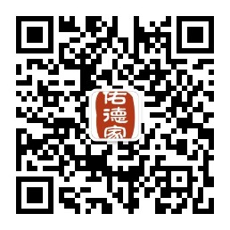 佑德家房產