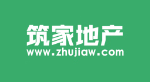 鄒平筑家（鄒平筑家房地產經紀有限公司）